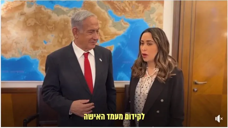 מאי גולן ובנימין נתניהו