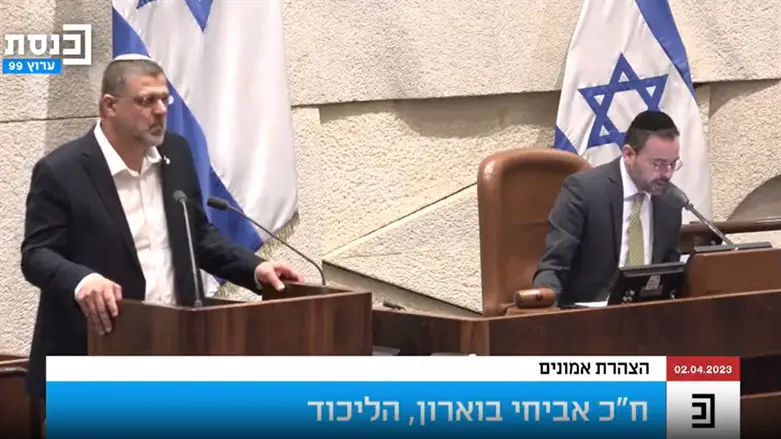 Авихай Боарон принимает присягу