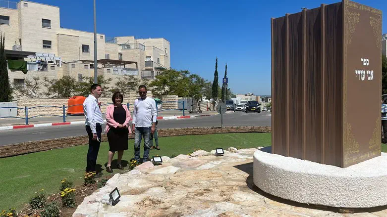 כיכר "אבי עזרי" בבית שמש