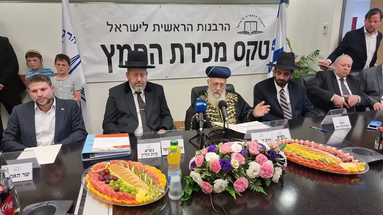 טקס מכירת החמץ