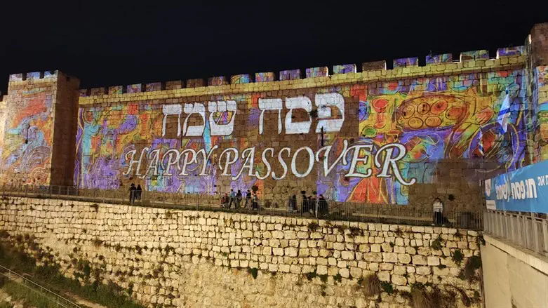 'פסח שמח' על חומות העיר העתיקה
