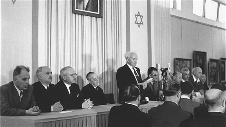 הכרזת המדינה