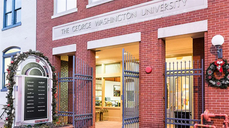 אוניברסיטת ג'ורג' וושינגטון