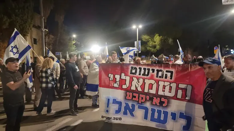 הפגנות בעד הרפורמה