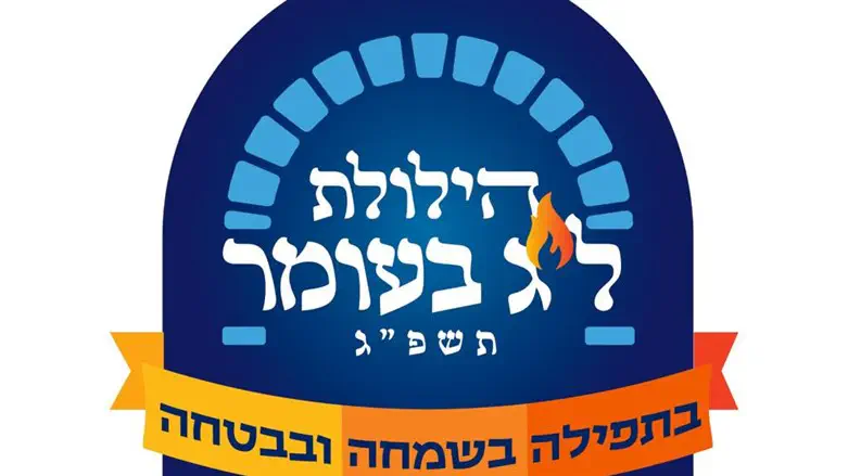 הלוגו