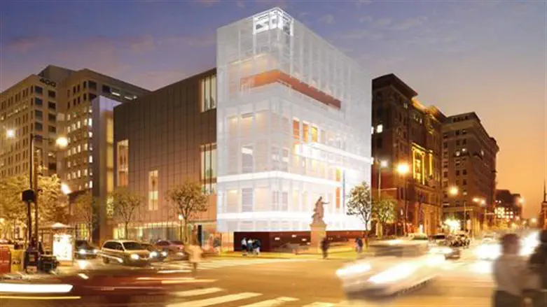 American Jewish History Museum