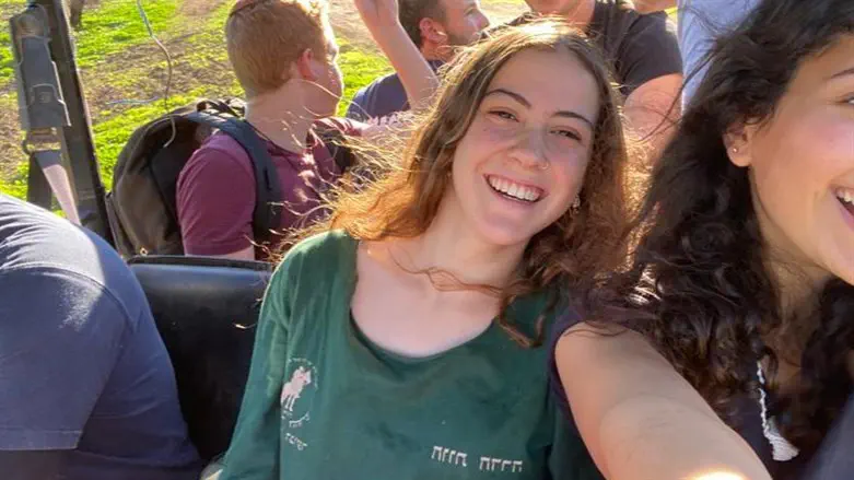 רעות עמיחי