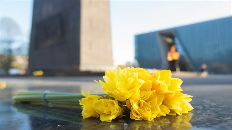 זוכרים ביחד