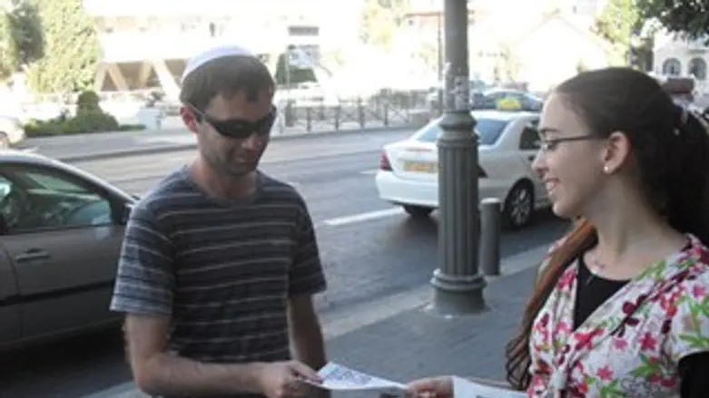 רוצים אחדות