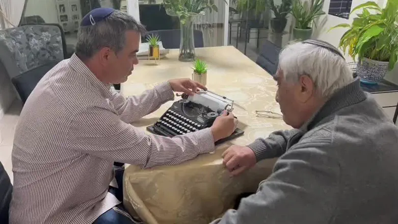 רפי פונפדר ואביו
