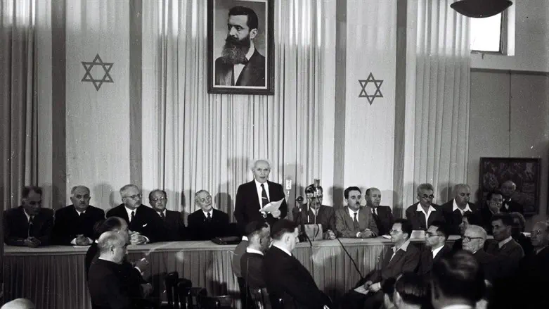טקס ההכרזה על מדינת ישראל