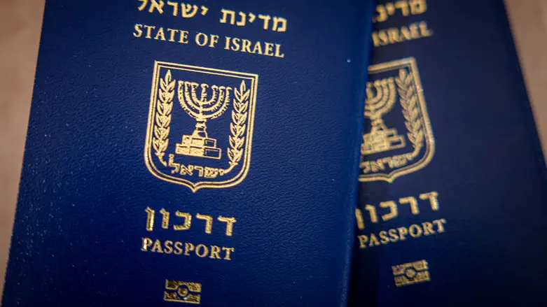 דרכונים. ארכיון