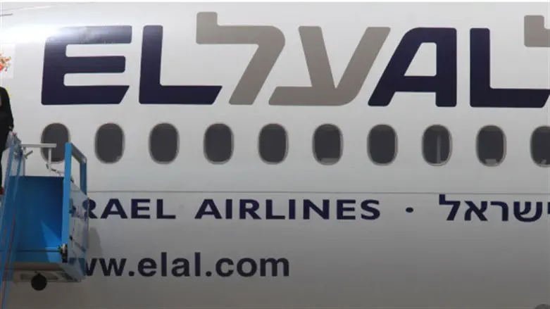 El Al 