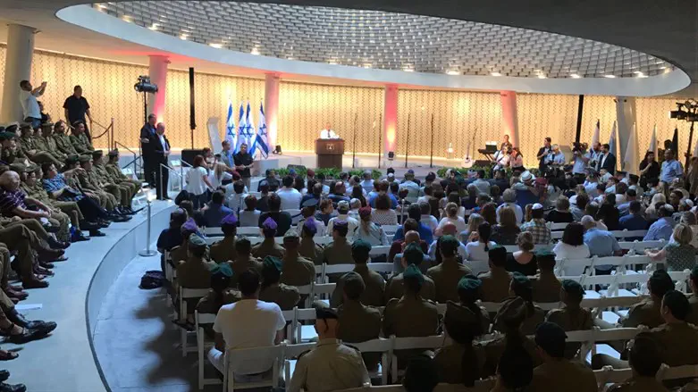 טקס זיכרון ממלכתי