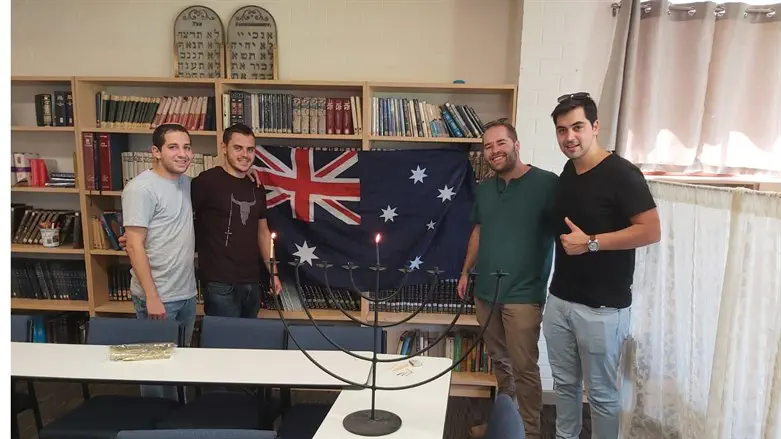 Torah Mizion in Perth