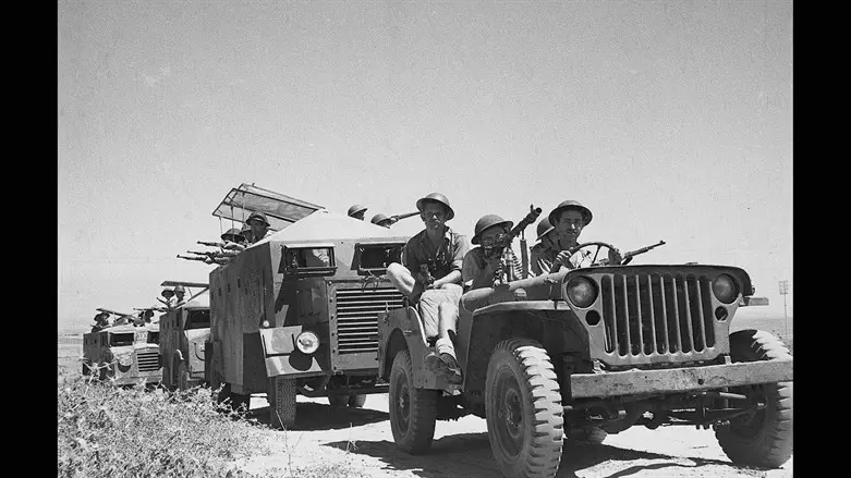 מלחמת העצמאות. ארכיון