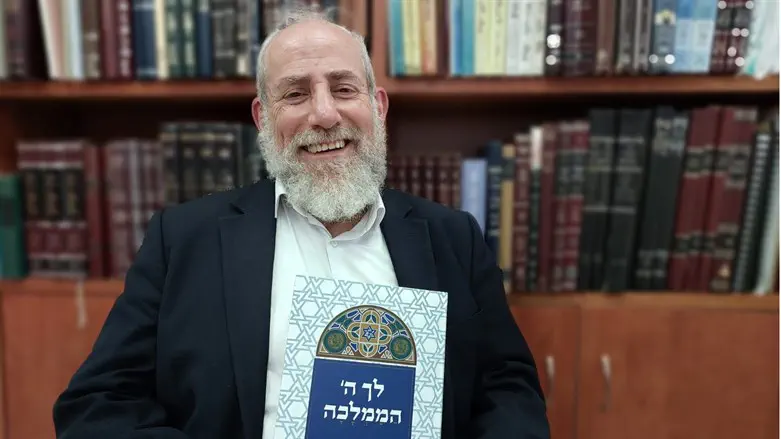 הרב שמואל דוד
