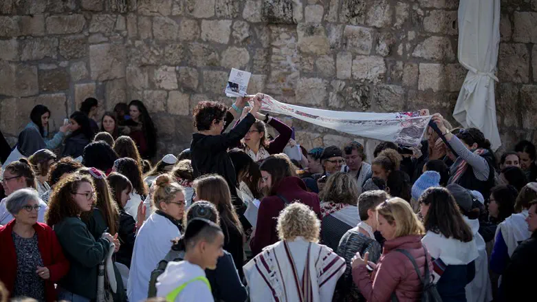 נשות הכותל