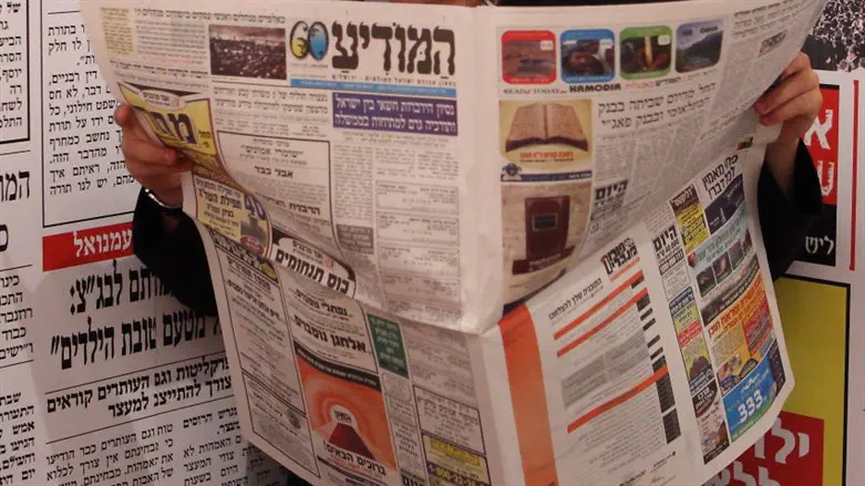 המודיע