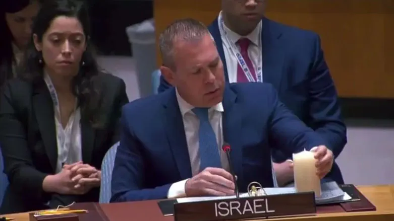 Гилад Эрдан