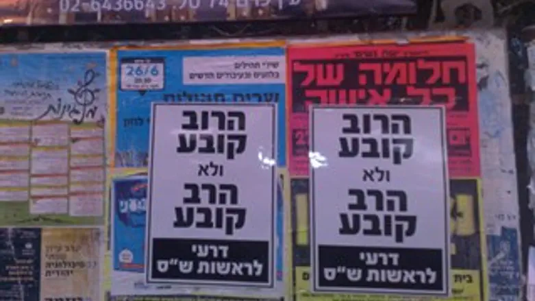 מודעות הירושלים