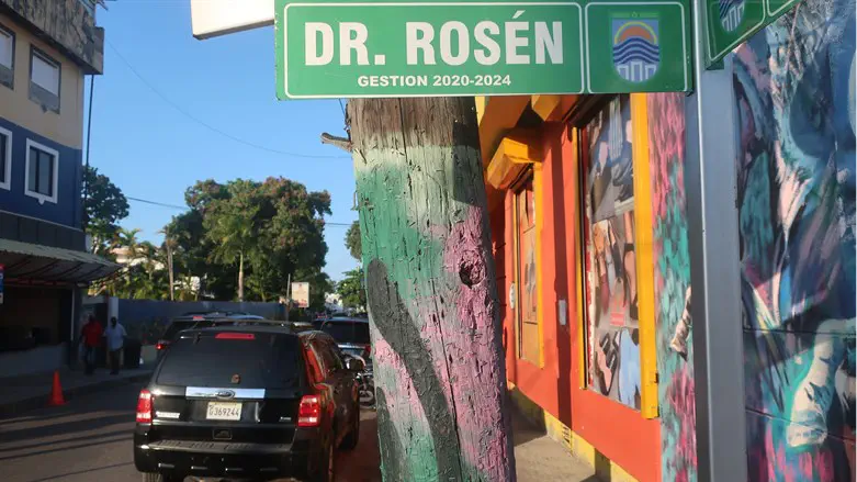 Dr. Rosen Street in downtown Sosua is named after Joseph Rosen, one DORSA's founders.