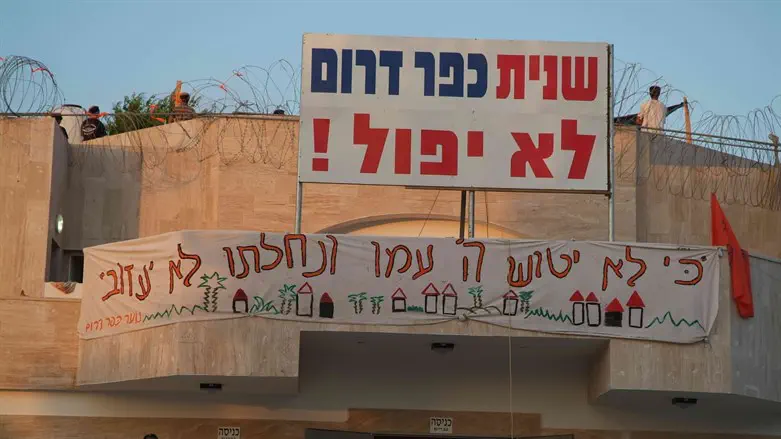 The roof of the synagogue in Kfar Darom during the disengagement