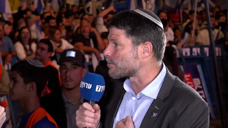 Finance Minister Bezalel Smotrich 