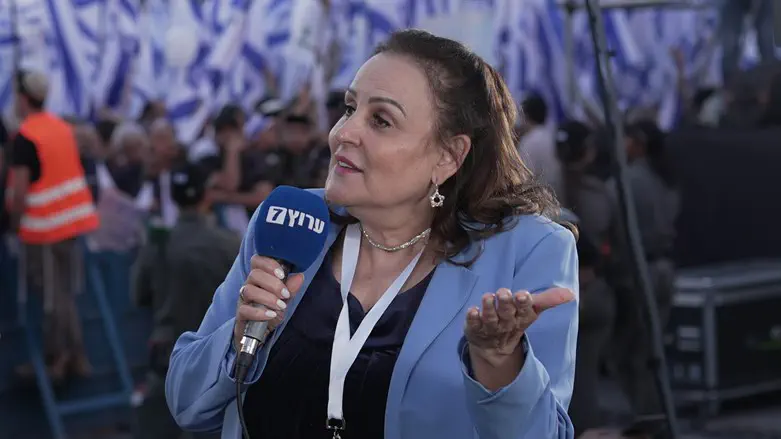 Kathrin Shitrit