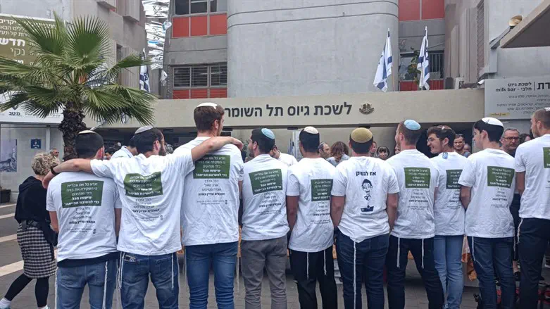 גיוס בתל השומר
