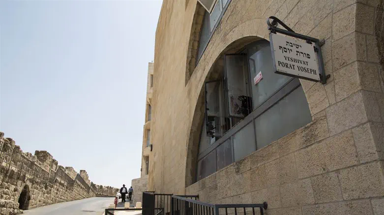 ישיבת פורת יוסף