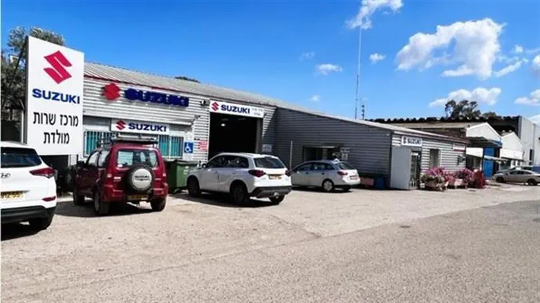 מרכז שירות מולדת