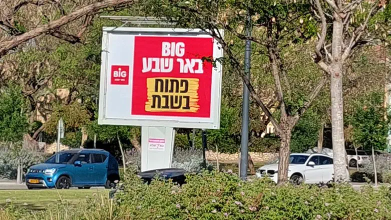 שיקחו בחשבון שיש לזה מחיר