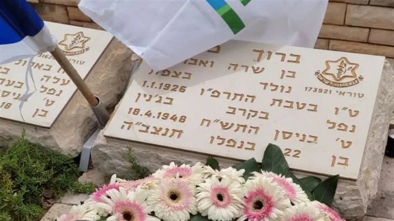 קברו של ברוך מזרחי