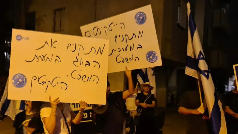 הפגנת הייטקיסטים למען הרפורמה