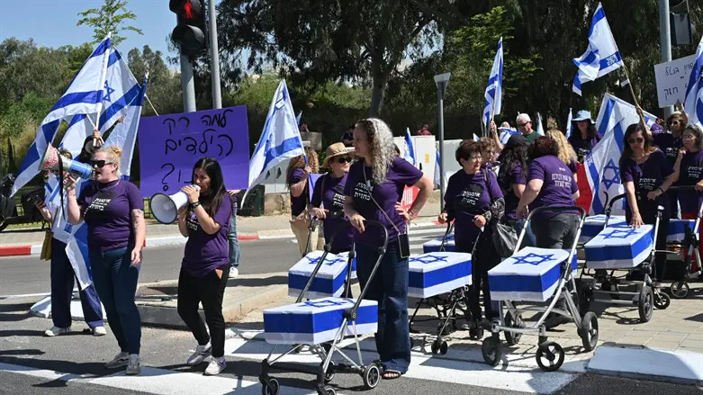 Group of left-wing protesters across from IDF recruitment office in Tel Aviv