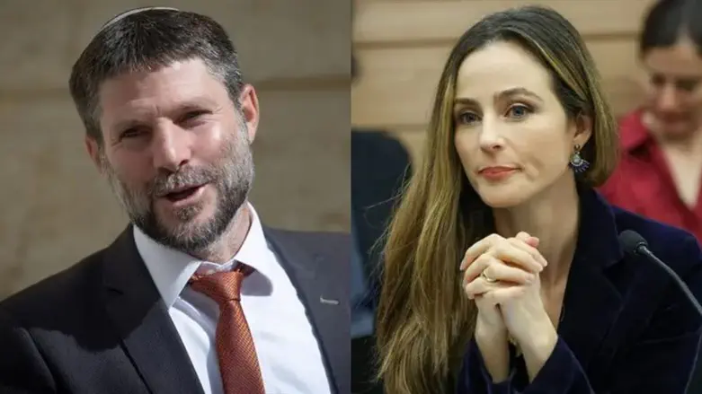 מירב וכהן ובצלאל סמוטריץ'