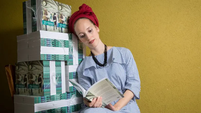 רחלי מושקוביץ