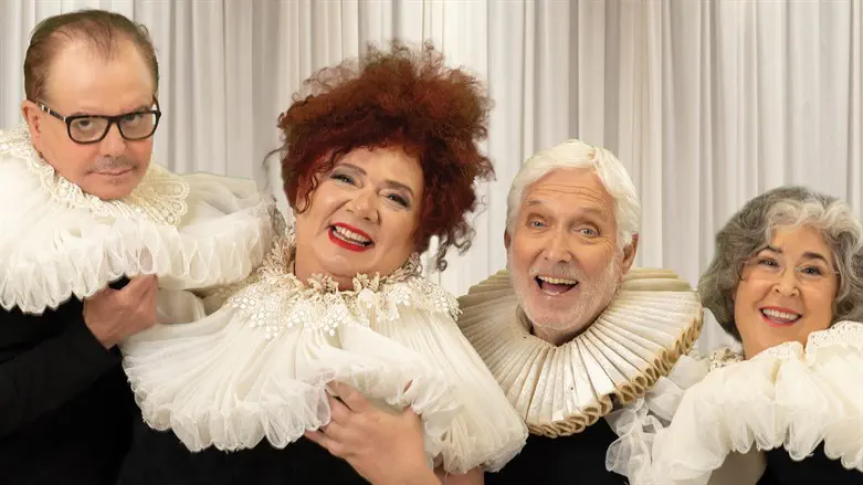 הצגה חדשה 'קווארטעט'