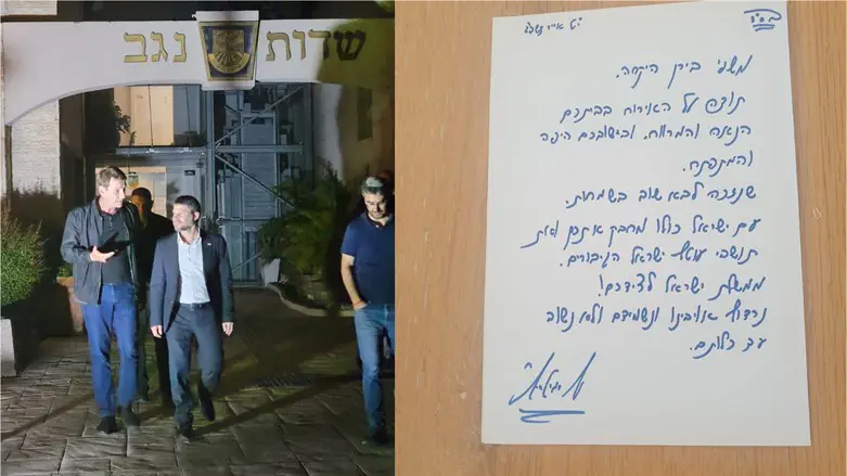 סמוטריץ' והמכתב למארחים