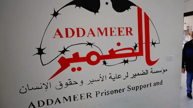 שימש צינור להעברת כספים אל הזרוע הצבאית של החזית העממית. ארגון א־דמיר