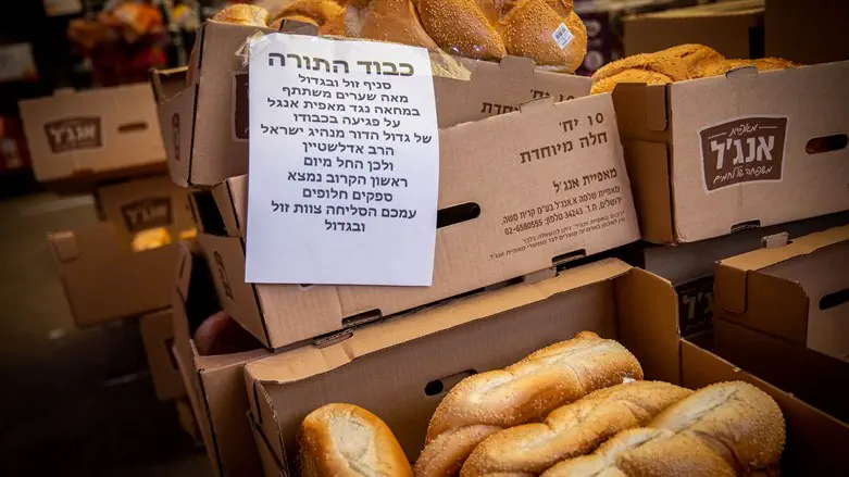 לחמים מיותמים של אנג'ל בשכונה חרדית