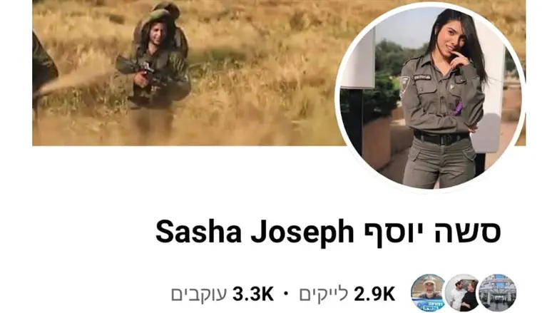 Поддельный профиль в Facebook