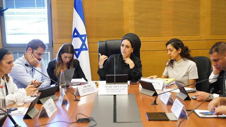 הוועדה לפיקוח על הקרן לאזרחי ישראל