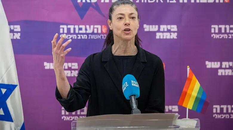 מרב מיכאלי