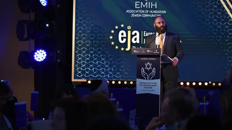 הועידה בפורטוגל