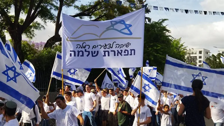 הצעדה ברמלה