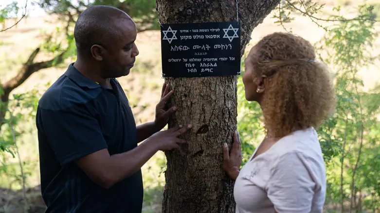 חברי המשלחת באתיופיה