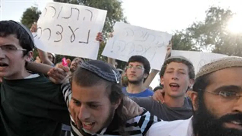 ההפגנה אתמול.