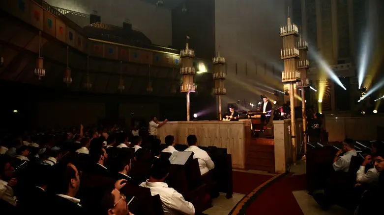 אירוע כולה שלי